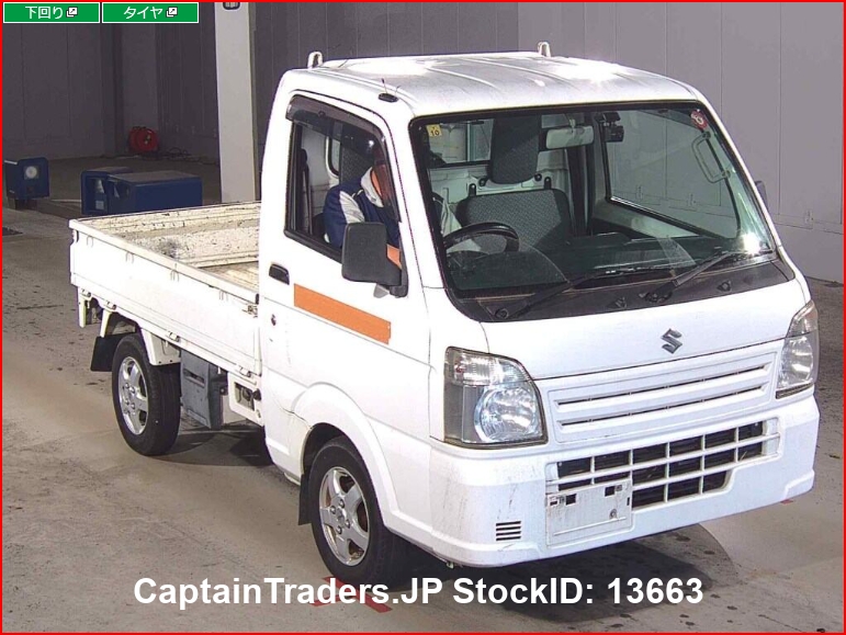 SUZUKI CARRY TRUCK